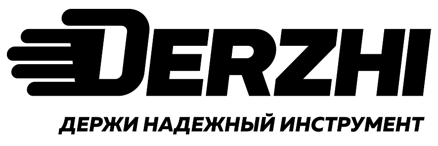 Derzhi - Держи надежный инструмент