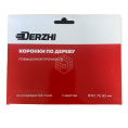 Маленькое фото товара - Набор коронок DERZHI по дереву 3шт (67,73,83мм)+адаптер (1/10/40) 8305-001. Вариант №3