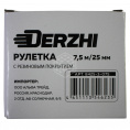 Маленькое фото товара - Рулетка DERZHI «Эко» с резиновым покрытием 7,5м/25мм (1/6/60) 8425-3-075. Вариант №3