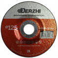 Маленькое фото товара - Диск шлифовальный по металлу DERZHI 125x6,0x22,2мм (5/10/100) 86125-60. Вариант №1
