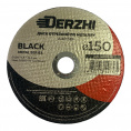 Маленькое фото товара - Диск отрезной по мет DERZHI BLACK 150x1,8x22,2мм (1/25/200) арт. 68150-18. Вариант №1