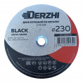 Маленькое фото товара - Диск отрезной по мет DERZHI BLACK 230x2,5x22,2мм (1/25/100) арт. 68230-25. Вариант №1