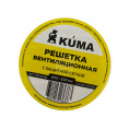 Маленькое фото товара - Решетка вентиляционная KUMA 200*300 мм., белый пластик с защитной сеткой (1/80)  РВ-0008. Вариант №2