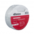 Маленькое фото товара - Серпянка DERZHI самоклеящаяся 50мм*90м (1/35) 500090. Вариант №1