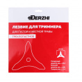 Маленькое фото товара - Лезвие (диск) для триммера трехлопастное 230мм Derzhi (1/50) 5107-3230. Вариант №3