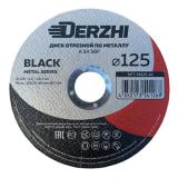 Диск отрезной по мет DERZHI BLACK 125x1,0x22,2мм (1/25/400) арт. 68125-10
