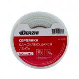 Серпянка DERZHI самоклеящаяся 50мм*45м (1/55) 500045