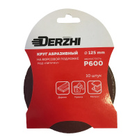 Фото товара - Шлифкруг DERZHI перфорированный, зерн. Р600 "под липучку" (Велкро) 125мм (5шт.) (1/200) 8873817