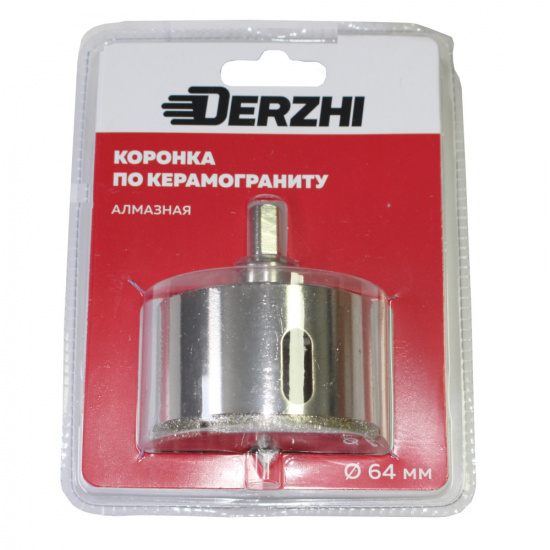 Большое фото товара - Коронка DERZHI алмазная по керамограниту ф64 мм (1/6/60) 8307-006, 8307-006. Вариант №1