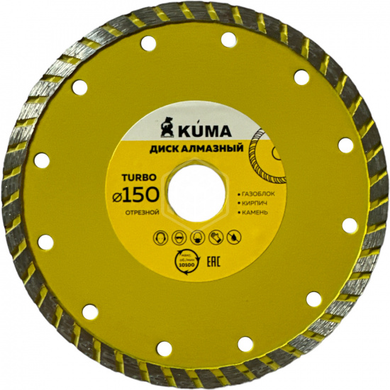 Большое фото товара - Диск KUMA алмазный TURBO, сухая резка 150х22,2мм (1/50) 101327, 101327. Вариант №2
