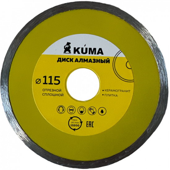 Большое фото товара - Диск KUMA алмазный сплошной, мокрая резка 115х22,2мм (1/100) 101607, 101607. Вариант №2